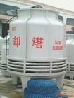 重慶冷卻塔樣本及產(chǎn)品圖片-機(jī)電商情網(wǎng)電子樣本庫(kù)